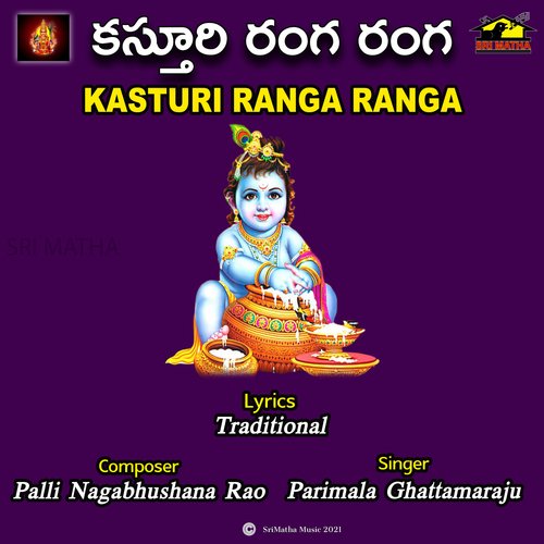 KASTURI RANGA RANGA