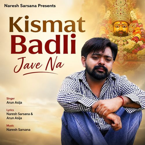 KIsmat Badli Jave Na