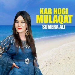 Kab Hogi Mulaqat-IwtbYCdnfAI