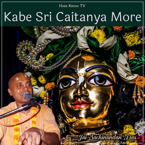 Kabe Sri Caitanya More