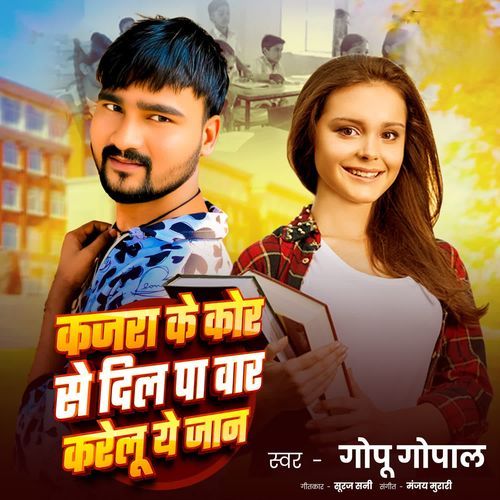 Kajra Ke kor Se Dil Pa War Karelu Ye Jaan