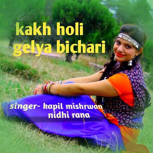 Kakh Holi Gelya Bichari