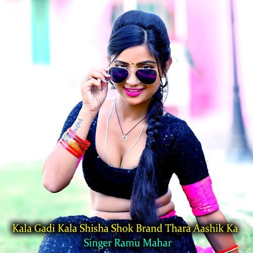 Kala Gadi Kala Shisha Shok Brand Thara Aashik Ka