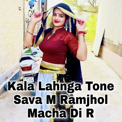 Kala Lahnga Tone Sava M Ramjhol Macha Di R (Uchata)