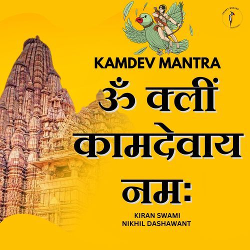 Kamdev Mantra