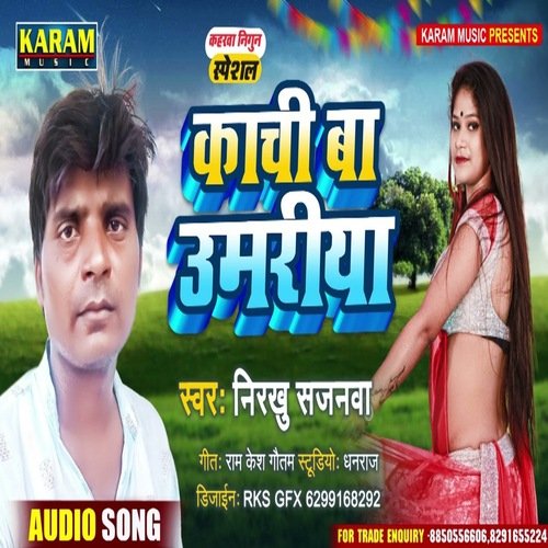Kanchi BA umriya
