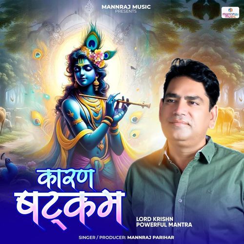 Karan Satkam Lord Krishn Powerful Mantra