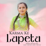 Karma Ke Lapeta