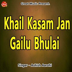 Khail Kasam Jan Gailu Bhulai-FQAuWDJBfFI