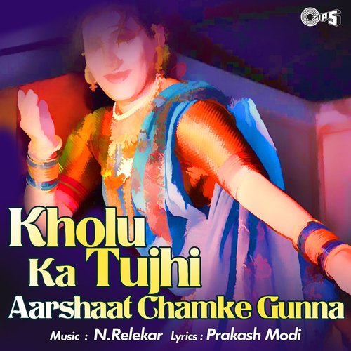 Kholu Ka Tujhi - Aarshaat Chamke Gunna