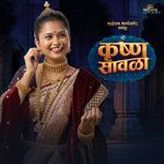 Krushna Savala