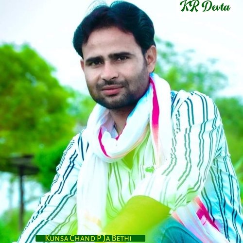 Kunsa Chand P Ja Bethi