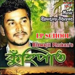 L P School-BAcBdiYGflQ