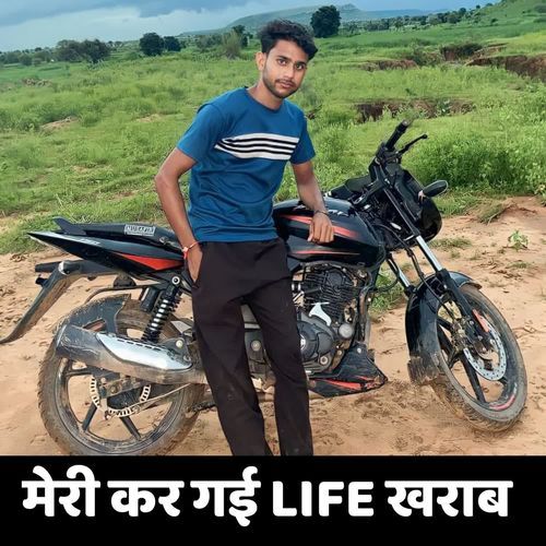 मेरी कर गई LIFE खराब