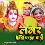 Labhar Very Fine Chahi