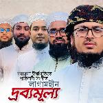 Lagamhin Drobbomullo