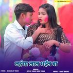 Lahanga Lal Bhail Ba