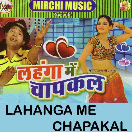 Lahanga Me Chapakal_poster_image