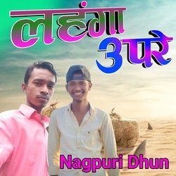 Lahanga upare Nagpuri Dhun-ESxfASYDc2s