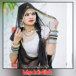 Lahga Ac Ko Dilade by Hanuman Nimli