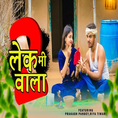 Lekme Wala 2