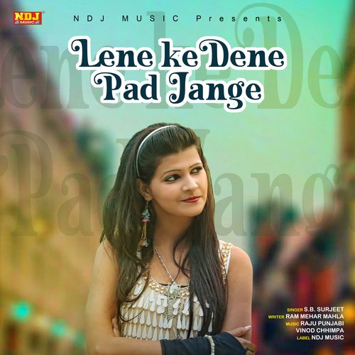 Lene Ke Dene Pad Jange