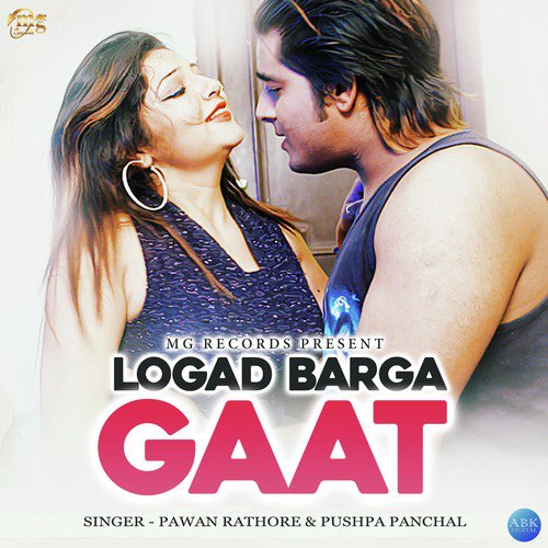 Logad Barga Gaat - Single