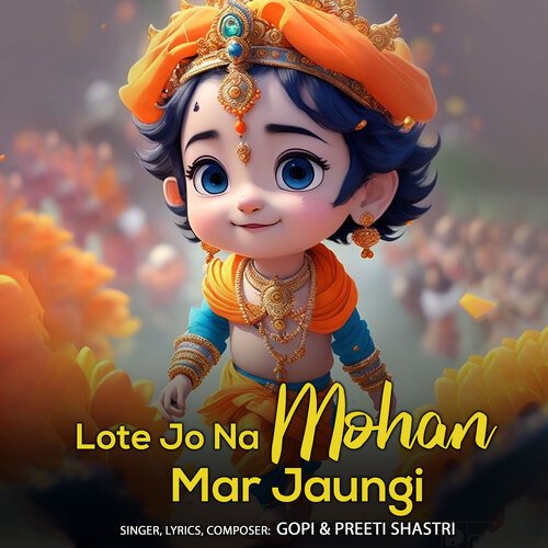 Lote Jo Na Mohan Mar Jaungi