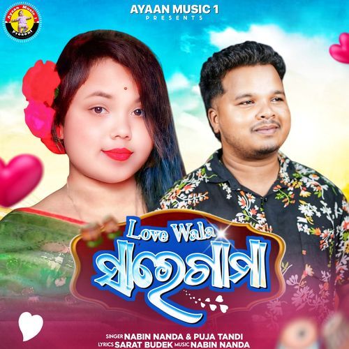 Love Wala Saregama