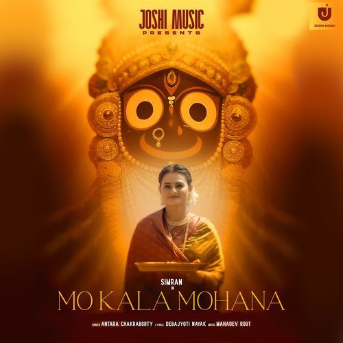 MO KALA MOHANA (SIMRAN)