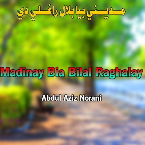 Madinay Bia Bilal Raghalay