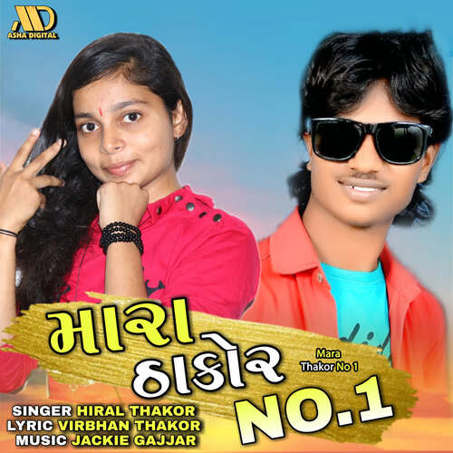 Mara Thakor No 1