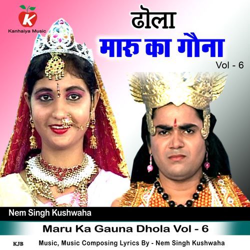 Maru Ka Gauna Dhola Vol - 6