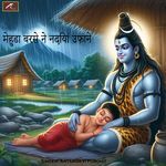 Mehudo Barse Ne Nadiyon Ufane