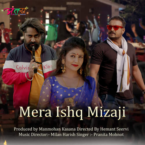 Mera Ishq Mizaji