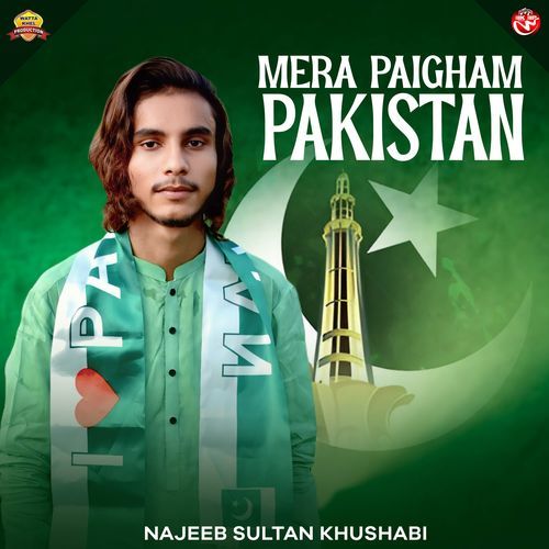 Mera Paigham Pakistan