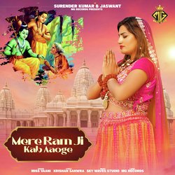 Mere Ram Ji Kab Aaoge-SR4lVBx-e1w