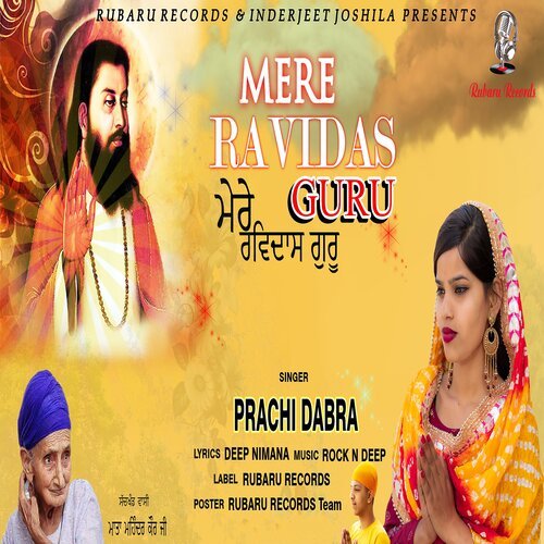 Mere Ravidas Guru