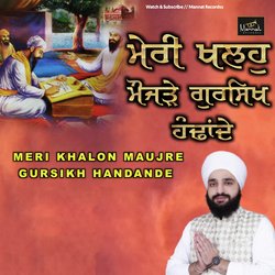 Meri Khalon Moujre Gursikh Handande