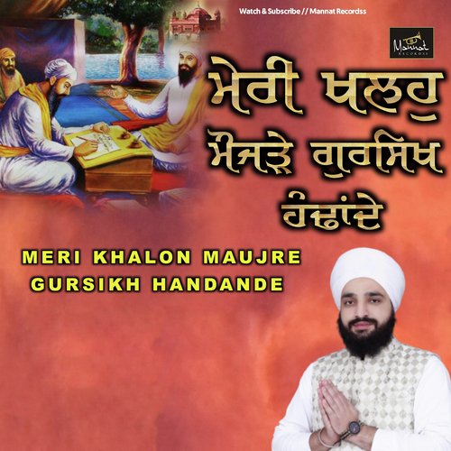 Meri Khalon Moujre Gursikh Handande