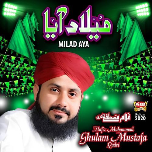 Milad Aya cover art