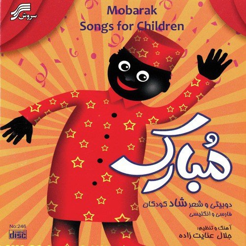 Mobarak