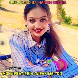 Mohabbat Bich Safar Me Tod