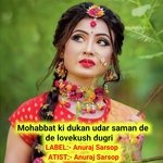 Mohabbat ki dukan udar saman de              de lovekush dugri