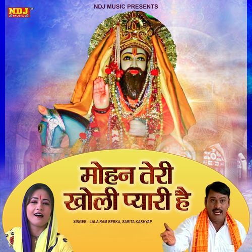 Mohan Teri Kholi Pyari Hai cover art