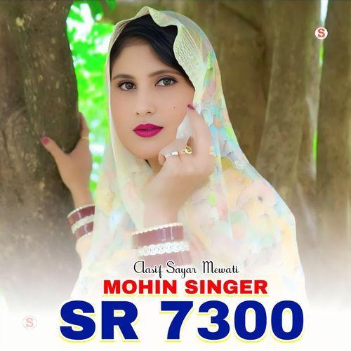 Mohin Singer SR 7300