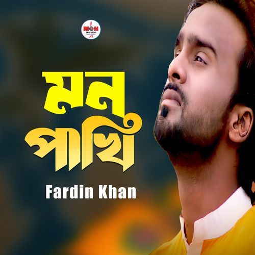 Mon Pakhi
