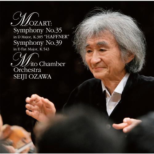Mozart: Symphonies No. 35 &quot;Haffner&quot; &amp; No. 39