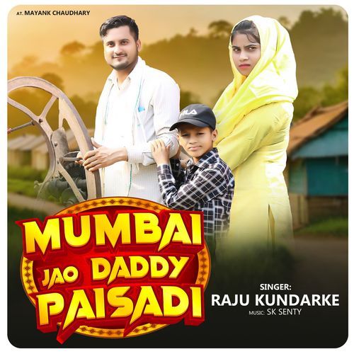 Mumbai Jao Daddy Paisadi