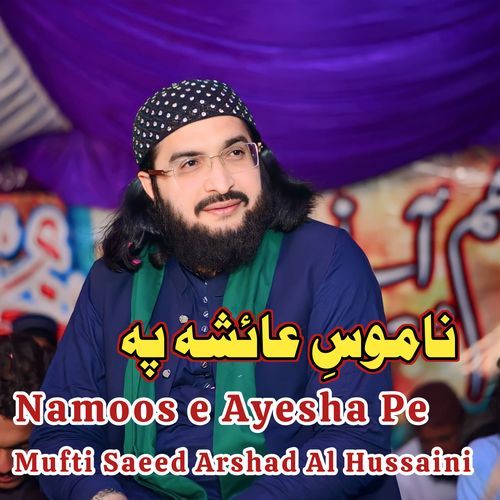 Namoos e Ayesha Pe